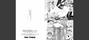 エデンズリッター淫悦の聖魔騎士ルシフェル編 THE COMIC無料 無料 サンプル 23