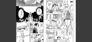 エロ概念のない異世界で18禁ライフ（1）【電子限定版】【FANZA限定版】無料 無料 サンプル 23