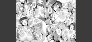 ハメこみ！─壁穴つき住居へようこそ─【キャラクター設定＆お蔵出し漫画つき電子書籍限定版】無料 無料 サンプル 23