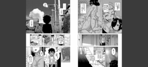 ボクの母ちゃんと俺のママ【1話試し読み付き】無料 無料 サンプル 23