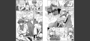 ヤリこみクロニクル〜異種族性交記〜【デジタル版限定おまけ付き】無料 無料 サンプル 23