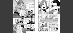 健康で文化的な性活無料 無料 サンプル 23