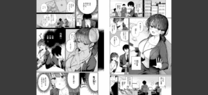 COMIC快楽天ビースト 2025年08月号無料 無料 サンプル 198