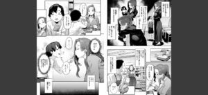 まずはセフレから、どう？無料 無料 サンプル 23