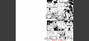 ここは淫らな異世界です。無料 無料 サンプル 46