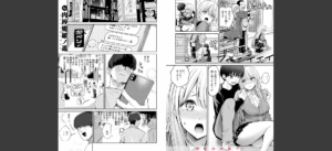 COMIC快楽天 2025年05月号無料 無料 サンプル 142