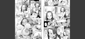 まずはセフレから、どう？無料 無料 サンプル 54