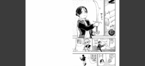 エロ概念のない異世界で18禁ライフ（1）【電子限定版】【FANZA限定版】無料 無料 サンプル 24