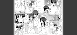 コミックMate L Vol.64無料 無料 サンプル 24
