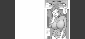 ボクの母ちゃんと俺のママ【1話試し読み付き】無料 無料 サンプル 24