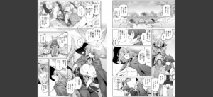 ヤリこみクロニクル〜異種族性交記〜【デジタル版限定おまけ付き】無料 無料 サンプル 24