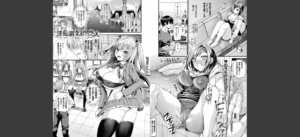 乙女淫乱化計画無料 無料 サンプル 24