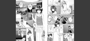 お姉ちゃんのナカ 増補新装版無料 無料 サンプル 53