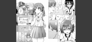 どこでも男の娘 【通常版】無料 無料 サンプル 21