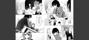 COMIC快楽天 2025年04月号無料 無料 サンプル 232