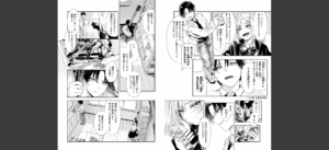 COMIC快楽天 2025年06月号無料 無料 サンプル 124