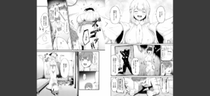 COMIC ゼロス ＃125無料 無料 サンプル 84