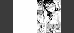 Let’s逆レ●プ▼無料 無料 サンプル 72