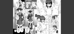 コミックMate L Vol.64無料 無料 サンプル 25