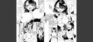 ドMギャルの姫川さん【FANZA限定デジタル特装版】無料 無料 サンプル 25