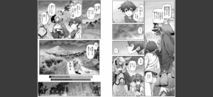 ヤリこみクロニクル〜異種族性交記〜【デジタル版限定おまけ付き】無料 無料 サンプル 25