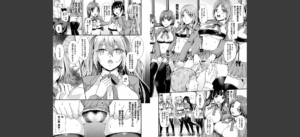 乙女淫乱化計画無料 無料 サンプル 25