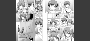 どこでも男の娘 【通常版】無料 無料 サンプル 74