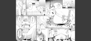 COMIC ゼロス ＃125無料 無料 サンプル 25