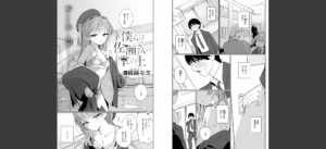 COMIC快楽天ビースト 2025年07月号無料 無料 サンプル 215