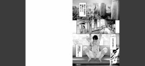 TR逆痴●専用車両【1話立ち読み付き】無料 無料 サンプル 75