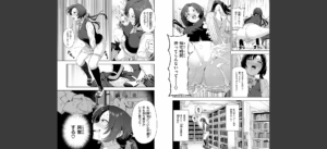 COMIC快楽天 2025年07月号無料 無料 サンプル 5