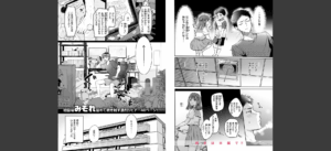 COMIC快楽天 2025年08月号 無料 サンプル 25