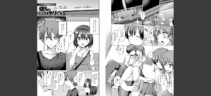 どこでも男の娘 【デジタル特装版】無料 無料 サンプル 53