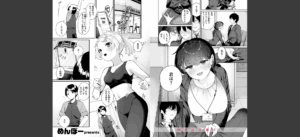 COMIC快楽天ビースト 2025年08月号無料 無料 サンプル 204