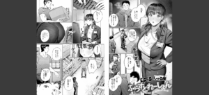 COMIC快楽天 2025年04月号無料 無料 サンプル 72