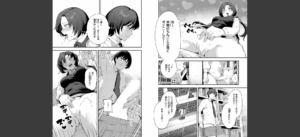 COMIC快楽天 2025年07月号無料 無料 サンプル 126