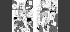 COMIC快楽天ビースト 2025年07月号無料 無料 サンプル 126