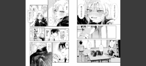 COMIC快楽天 2025年06月号無料 無料 サンプル 245