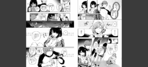 なんだかんだ言いながら無料 無料 サンプル 92