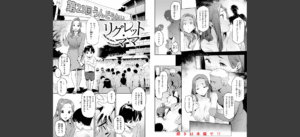 まずはセフレから、どう？無料 無料 サンプル 56