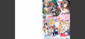 エデンズリッター淫悦の聖魔騎士ルシフェル編 THE COMIC無料 無料 サンプル 26