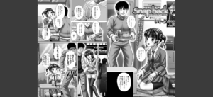 コミックMate L Vol.64無料 無料 サンプル 26
