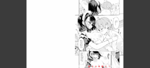 ドMギャルの姫川さん【FANZA限定デジタル特装版】無料 無料 サンプル 26