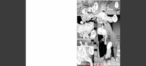 ヤリこみクロニクル〜異種族性交記〜【デジタル版限定おまけ付き】無料 無料 サンプル 26