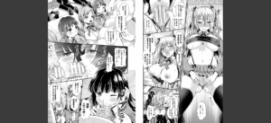 乙女淫乱化計画無料 無料 サンプル 26