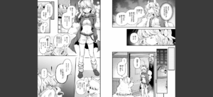 えろいろまん無料 無料 サンプル 27