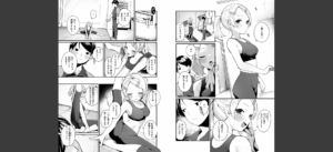 COMIC快楽天ビースト 2025年08月号無料 無料 サンプル 206