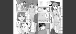 お姉ちゃんのナカ 増補新装版無料 無料 サンプル 56