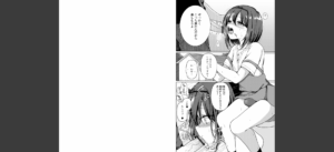 どこでも男の娘 【デジタル特装版】無料 無料 サンプル 81