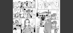 まずはセフレから、どう？無料 無料 サンプル 57